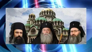 Opasni su potezi patrijarha Vartolomeja povodom Ukrajine