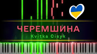 Черемшина (Cheremshyna) - Kvitka Cisyk 🇺🇦 [piano tutorial + sheet piano]