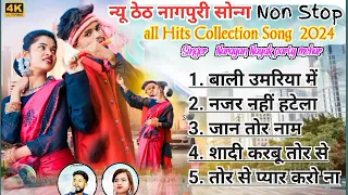 new Nagpuri nonstop # song all hits collection songs  mp3 2024