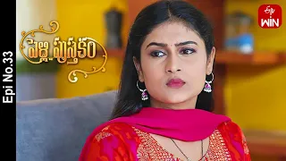 Pelli Pusthakam | 24th May 2023 | Full Episode No 33 | ETV Telugu