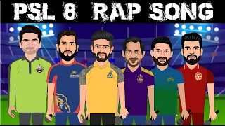 PSL 8 | Rap Song | 2023