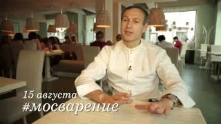 Игорь Сусь о предстоящей Битве Кулинаров
