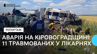 Аварія на Кіровоградщині: одинадцять травмованих перебувають у лікарнях