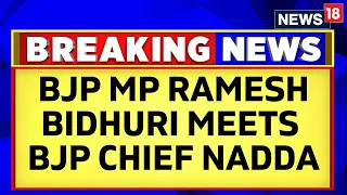 Parliament Special Session | BJP MP Ramesh Bidhuri Meets BJP Chief JP Nadda | English News | News18