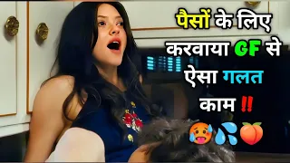 Lovelace (2013) Real Story Hollywood Movie Explained In Hindi