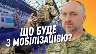 ЕКСКЛЮЗИВ! Заступник міністра ПАВЛЮК про МОБІЛІЗАЦІЮ в УКРАЇНІ та наступні дії ЗСУ