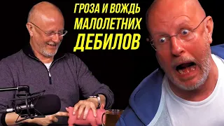 🔔Дмитрий Пучков/Так Как Он СССР Не Любит Никто/Сколько Это Стоило/Обзор Всех Скандалов Опер-Гоблина