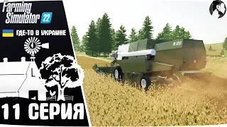 Farming Simulator 22:  Ничейная земля #11 ● Уборка сои, Strip-till пшеницы