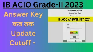 IB ACIO 2023 Answer Key and  Expected Cut Off ? | IB ACIO Answer Key | IB ACIO Cut Off 2023 |