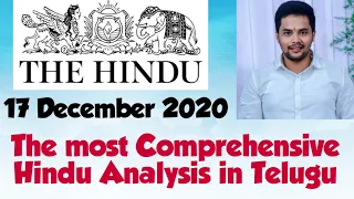 The Hindu Analysis in Telugu by Sairam Sir | 17 December 2020 | UPSC