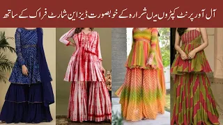 Top 50 sharara suit design 2023||simple sharara suit design||@TrendingStyles-ne9gi