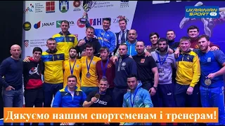 🥇 Клас! Три ЗОЛОТА здобули українці на міжнародному турнірі з греко-римської боротьби в Загребі