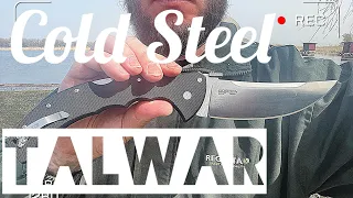 Cold Steel Talwar 5,5 неожиданный восторг