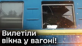 💥 У Херсоні вибух авіабомби пошкодив вагон потяга!
