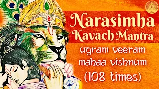 Sri Narasimha Beej Mantra 108 Times - Ugram Viram Maha Vishnum | Narasimha Maha Mantra