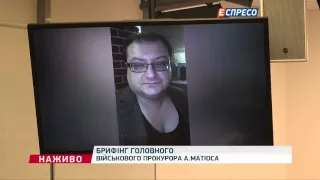 ГПУ показала відео, де Грабовський відмовляється захищати Александрова