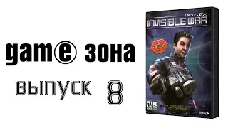 Game _ Зона  выпуск 8  |  Передача про компьютерные игры  (2003) (VHS Rip)