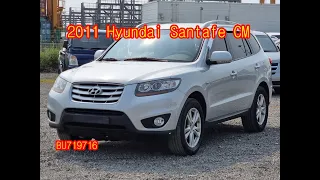 2011 Hyundai Santafe cm used car inspection for export ( BU719716 )carwara,카와라 싼타페cm 수출