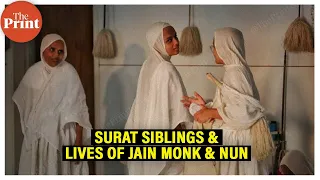 Beyond blood ties & family: How two siblings in Surat left material world to become Jain monk & nun