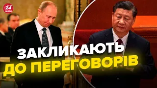 Китай на стороні України? путін втратив друзів в ООН