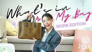 What’s in my bag! Work Edition ทำงานพกอะไรบ้าง? | Jane Soraya