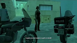 GTA San Andreas (Миссия #34 : Рождена на небесах / Сельский банк) - Прохождение без комментариев