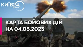 Карта бойових дій в Україні станом на 4 травня 2023 року