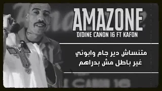 Didin canon 16 Ft. kafon _ Amazone (Lyrics officiel)