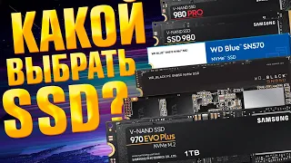 БОЛЬШОЙ ТЕСТ SSD! Какой SSD M2 NVME лучше выбрать для СБОРКИ ПК 2022 и апгрейда НОУТБУКА?