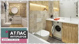 Small Bathroom Design Ideas. Interior with Washing Machine