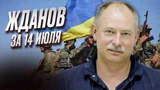 👨‍🦲 ЖДАНОВ: Пригожин в трусиках! Медведева поставили на место! А что на фронте?