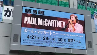 Paul McCartney One On One Japan Tour 2017