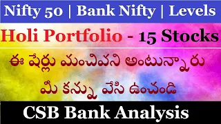 Best stocks for Holy, good Portfolio stocks, CSB Bank, nifty, bank nifty analysis | trading marathon