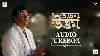 Achena Uttam Audio Jukebox| Uttam Kumar |Saswata Chatterjee, Srabanti Chatterjee|Rabindranath Tagore