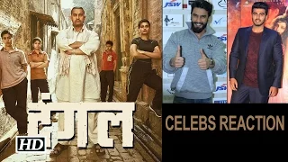 Dangal Movie Review | Celebs Reaction