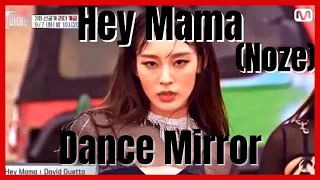 Street Woman Fighter 'WAY B - NOZE'「Hey Mama」Dance Practice Mirror