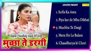 Sapna Choudhary New Songs | New Haryanvi Song Jukebox 2022 | Sapna Choudhary Best Haryanvi Song 2022