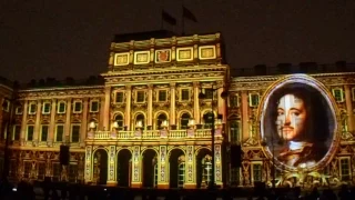 Световое шоу "Фестиваль света"  проекция на Мариинский дворец. Санкт- Петербург.