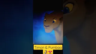 Timon & Pumbaa 😂🤣 #short #shorts #youtubeshorts #simba