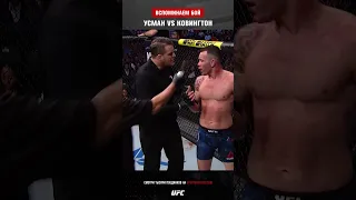 Kamaru usman vs Colby covington full fight 🔥 #ufc #ufc268 #usmanvscovington