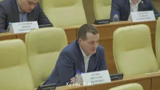 54-е Заседание Законодательного Собрания Ульяновской области (23/03/2022)