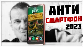 Маленький редкий Xiaomi? QIN 3 Pro – СМАРТФОН с ПРИВЕТОМ