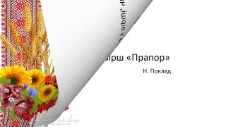 02 11 Літературне читання Батьківщина