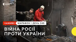 Продовольчий шантаж Росії та відновлення енергопостачання | 30 жовтня