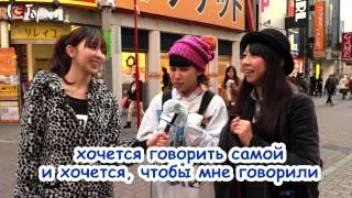 Говорят ли японцы "Я тебя люблю?" [Do Japanese say "I love you"?]