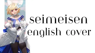 【COVER MV】Seimeisen - English Cover | Covered by Fig