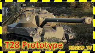 [World of Tanks] T28 Prototype. МАСТЕР от "Бачуры".