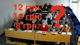 ОБГОВОРЕННЯ ПІДВИЩЕННЯ ТАРИФУ НА ПАСАЖИРСЬКІ ПЕРЕВЕЗЕННЯ ПО МІСТУ