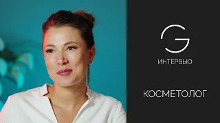 Украинская Анна Алексеевна, врач - дерматовенеролог-косметолог, трихолог