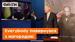 ⚡️Нагорода для НАРОДУ УКРАЇНИ! Джонсон вручив Зеленському премією Черчилля